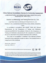 China National Accreditation Service for Conformity Assessment (CNAS) Laboratory Accreditation Certificate