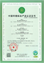 China Environmental Labelling