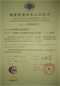 ISO10012