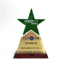 The CLP GREEN PLUS Prestige Honor Award