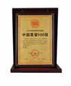 Top 500 Quality Enterprises in China