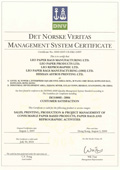 ISO10002 Certificate