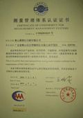 ISO10012 Certificate