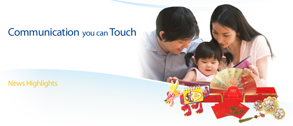 Communication you can touch