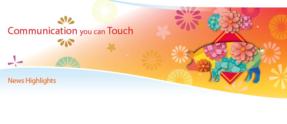 Communication you can touch Communication you can touch