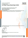 EUDR DDS-Verification
