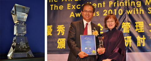 The Excellent Printing Management Awards 2010
