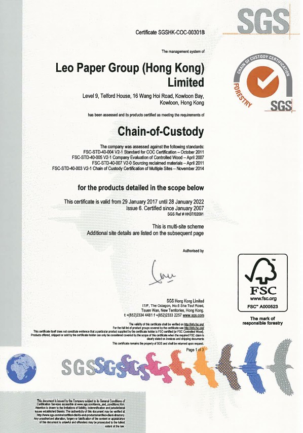 green certificates and awards leo paper group certificate for awards