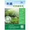 利奥可持续发展快讯第4期