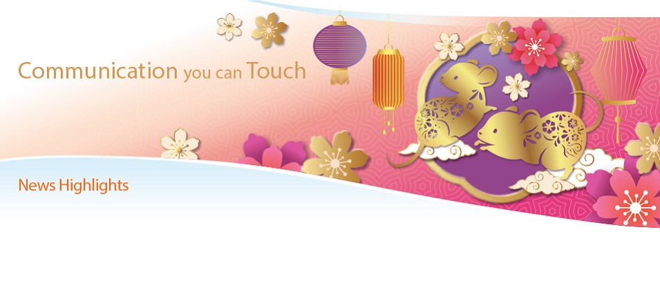 Communication you can touch Communication you can touch